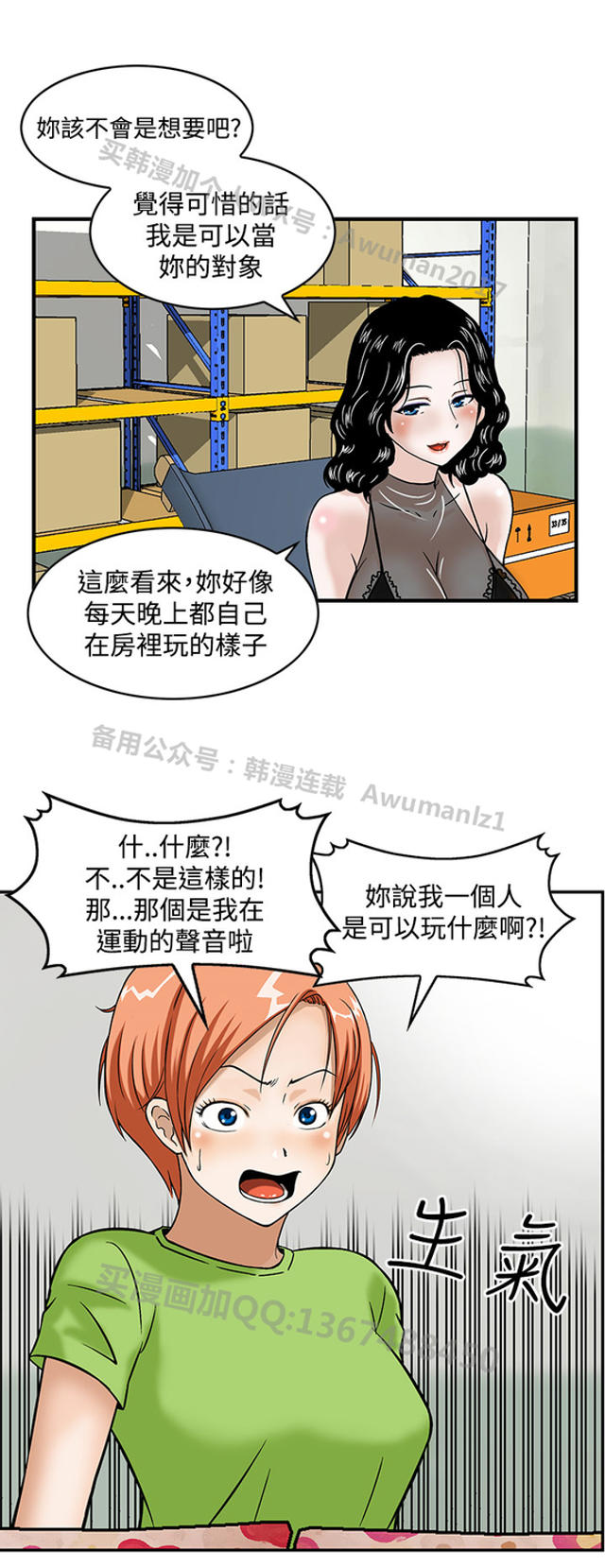  母猪养成计画漫画全本免费下拉式恐怖漫画【猪圈(丧尸避难所)】