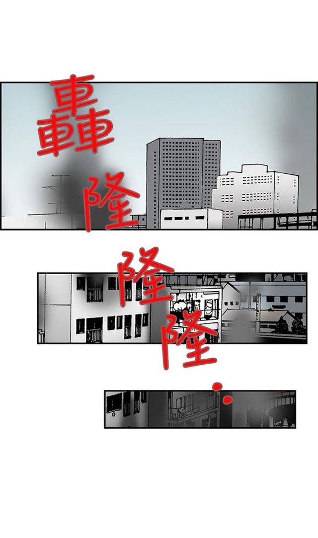  母猪养成计画漫画全本免费下拉式恐怖漫画【猪圈(丧尸避难所)】