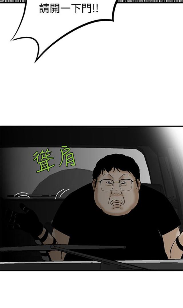  母猪养成计画漫画全本免费下拉式恐怖漫画【猪圈(丧尸避难所)】