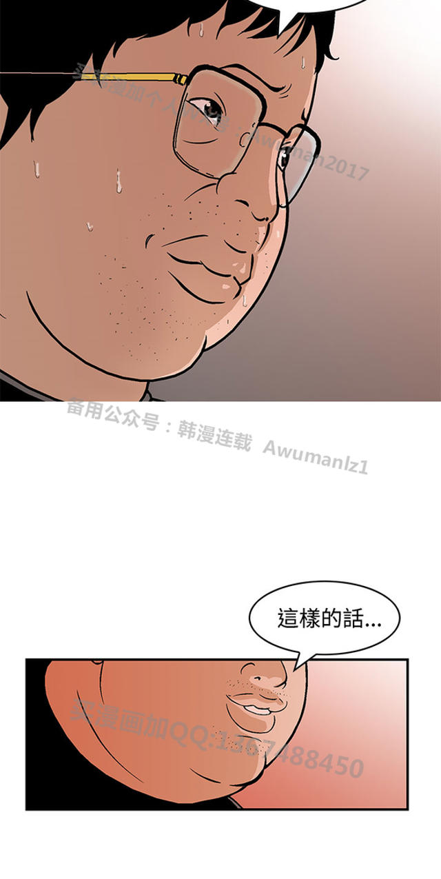  母猪养成计画漫画全本免费下拉式恐怖漫画【猪圈(丧尸避难所)】