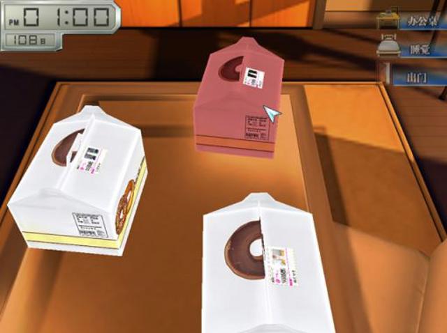 《恋与制作人》好玩?那些蠢女人真没见过世面