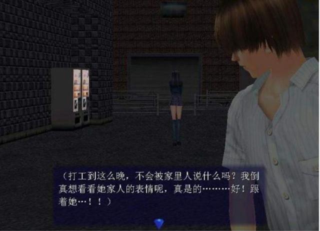 《恋与制作人》好玩?那些蠢女人真没见过世面