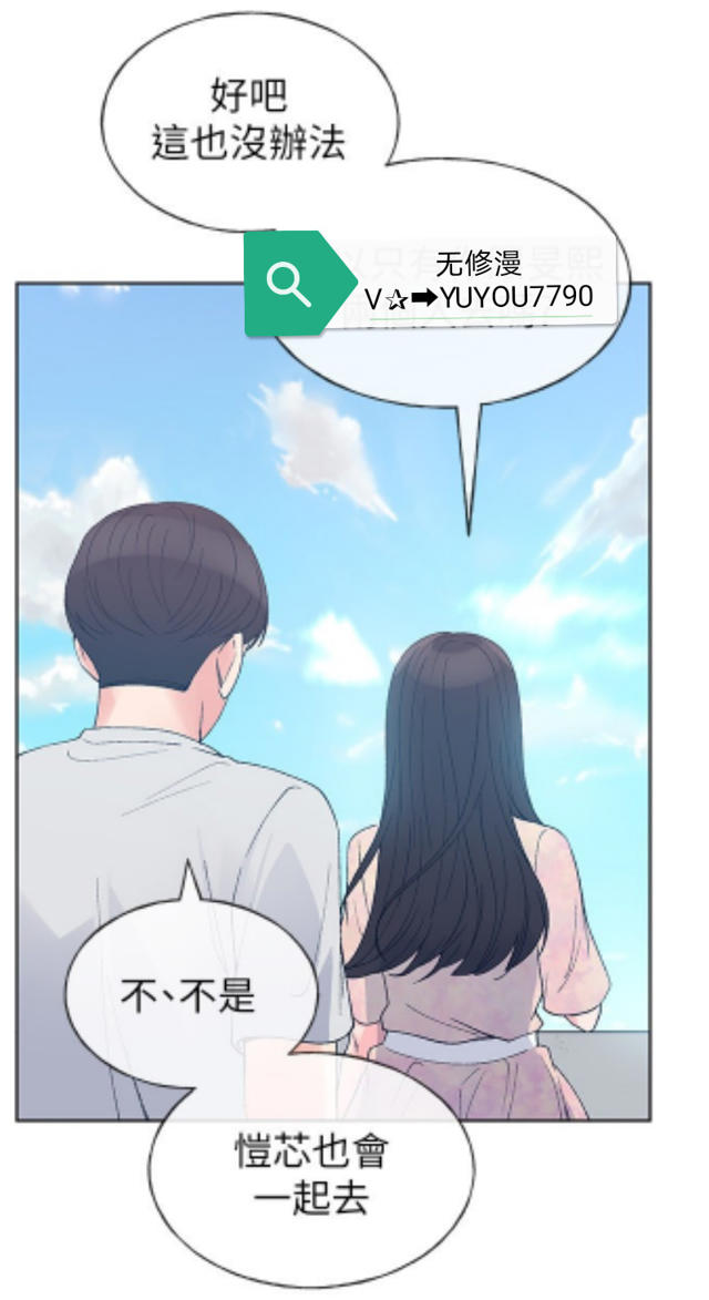 经典长篇漫画(韩国):《重考生》无修版,全集110章完结啦