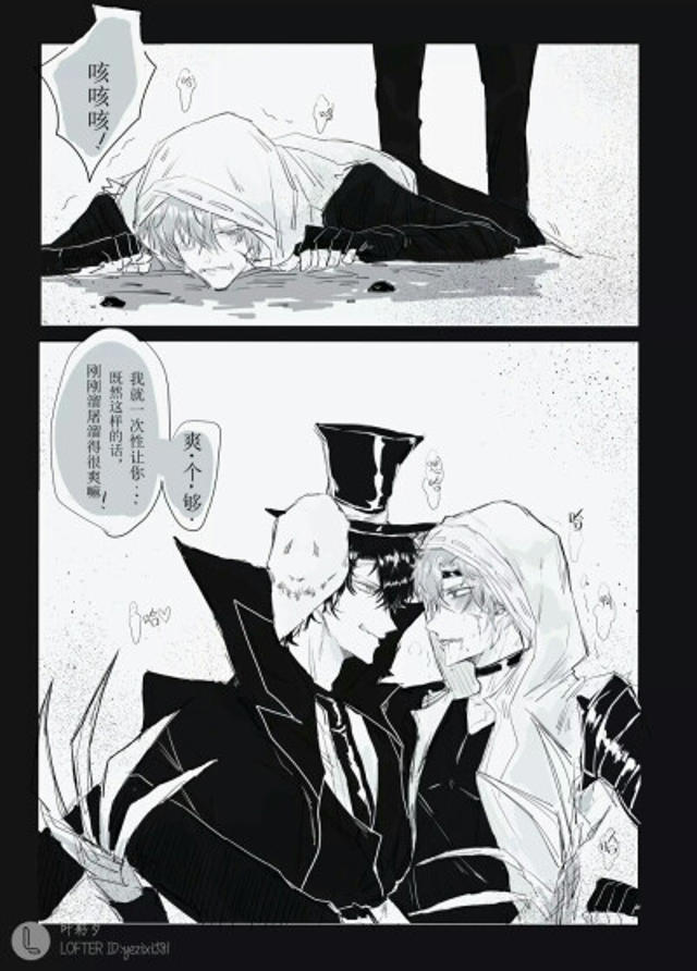 杰佣车深入腐文本子全彩