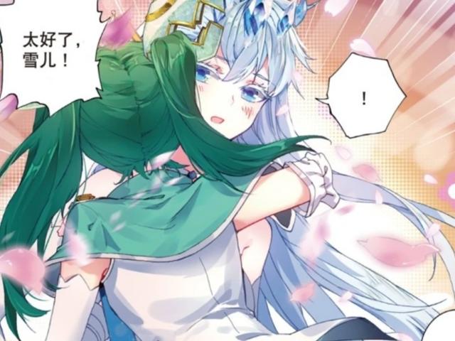 天梦冰蚕把冰帝睡了结合原文腐漫系列