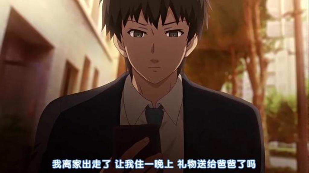 ep.1 一日目 彼が彼女を手に入れた日