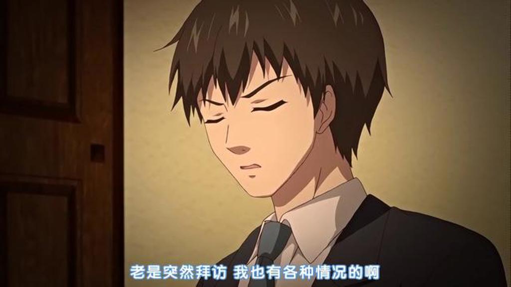 ep.1 一日目 彼が彼女を手に入れた日