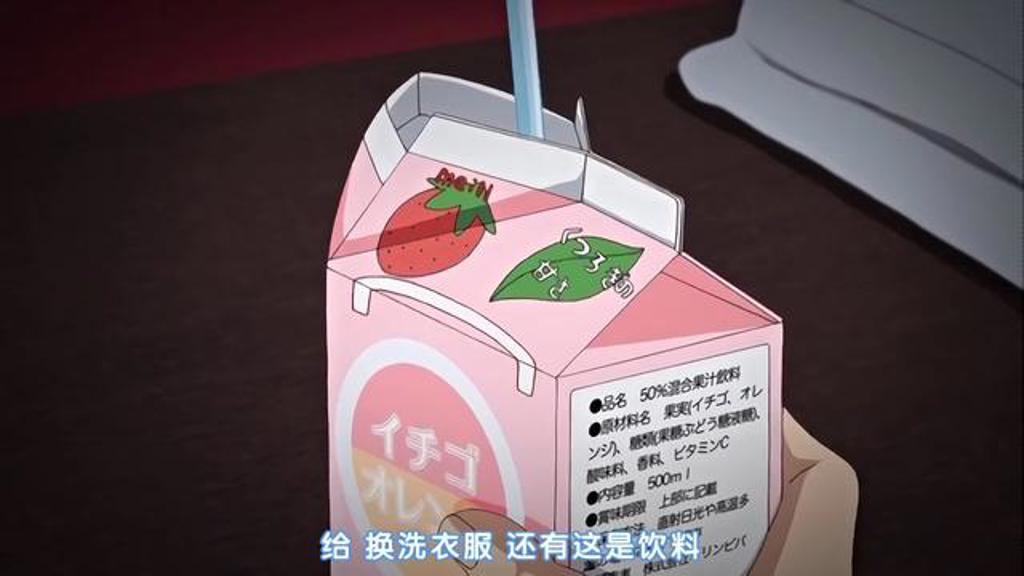 ep.1 一日目 彼が彼女を手に入れた日