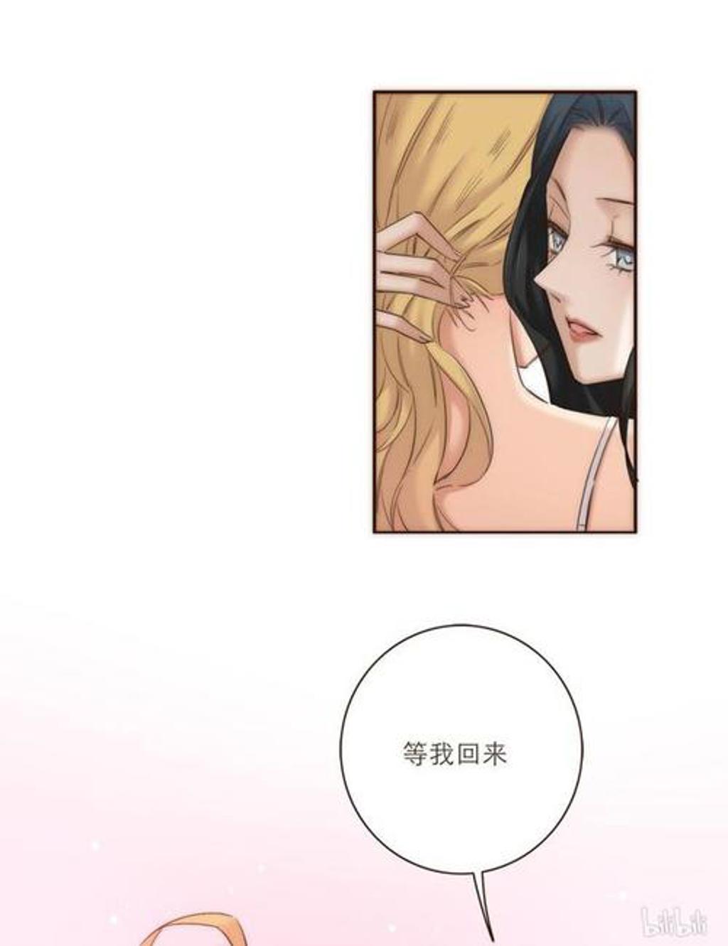 我所向往的她漫画免费阅读