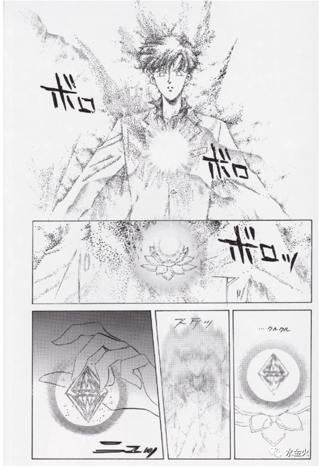 漫谈《美少女战士》第五部:直到世界的尽头