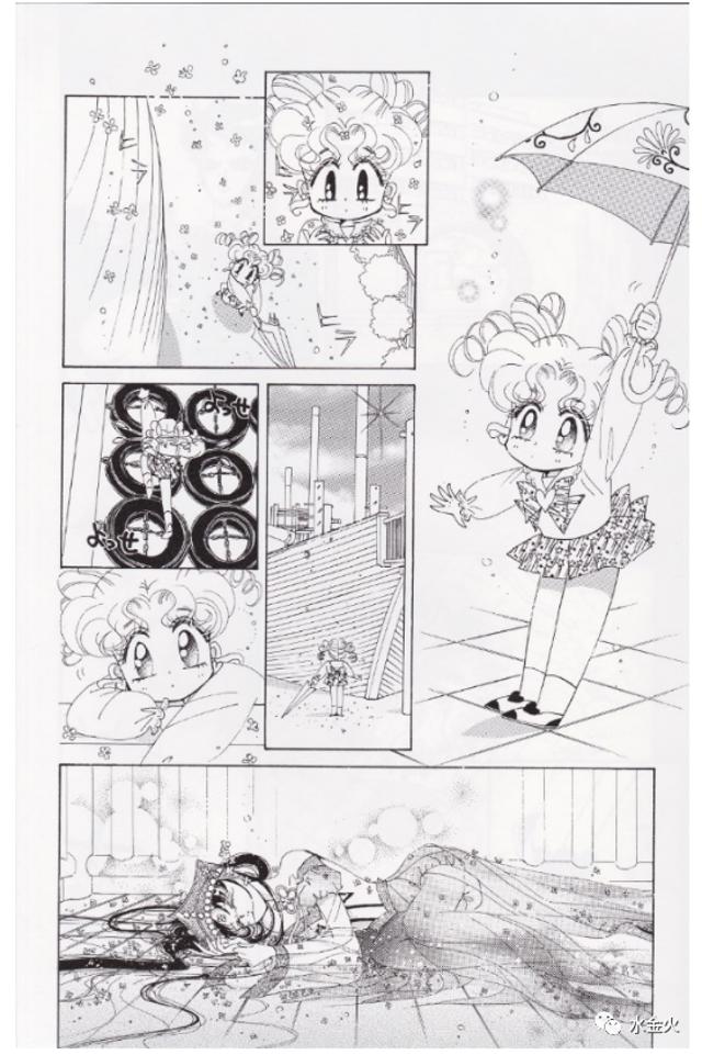 漫谈《美少女战士》第五部:直到世界的尽头