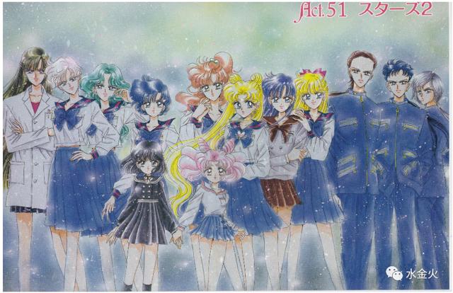 漫谈《美少女战士》第五部:直到世界的尽头