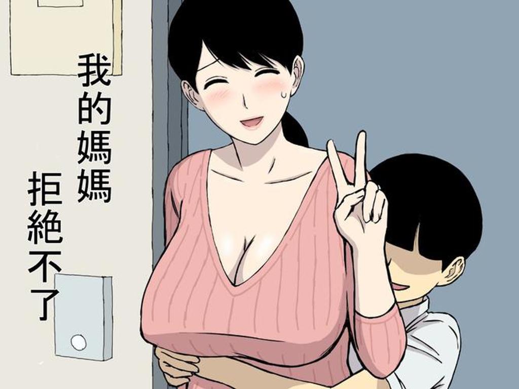 yomoyama乳业中文汉化本全彩