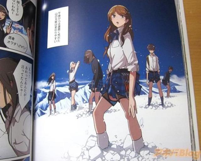 全彩单行本短篇漫画集nonscale