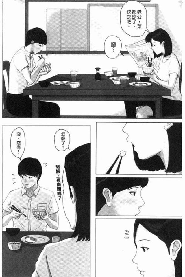  有妖气漫画网non全彩单行本