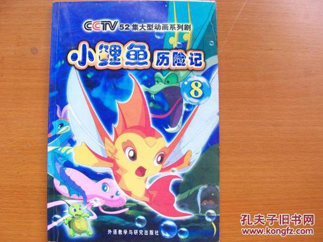  有妖气漫画网non全彩单行本