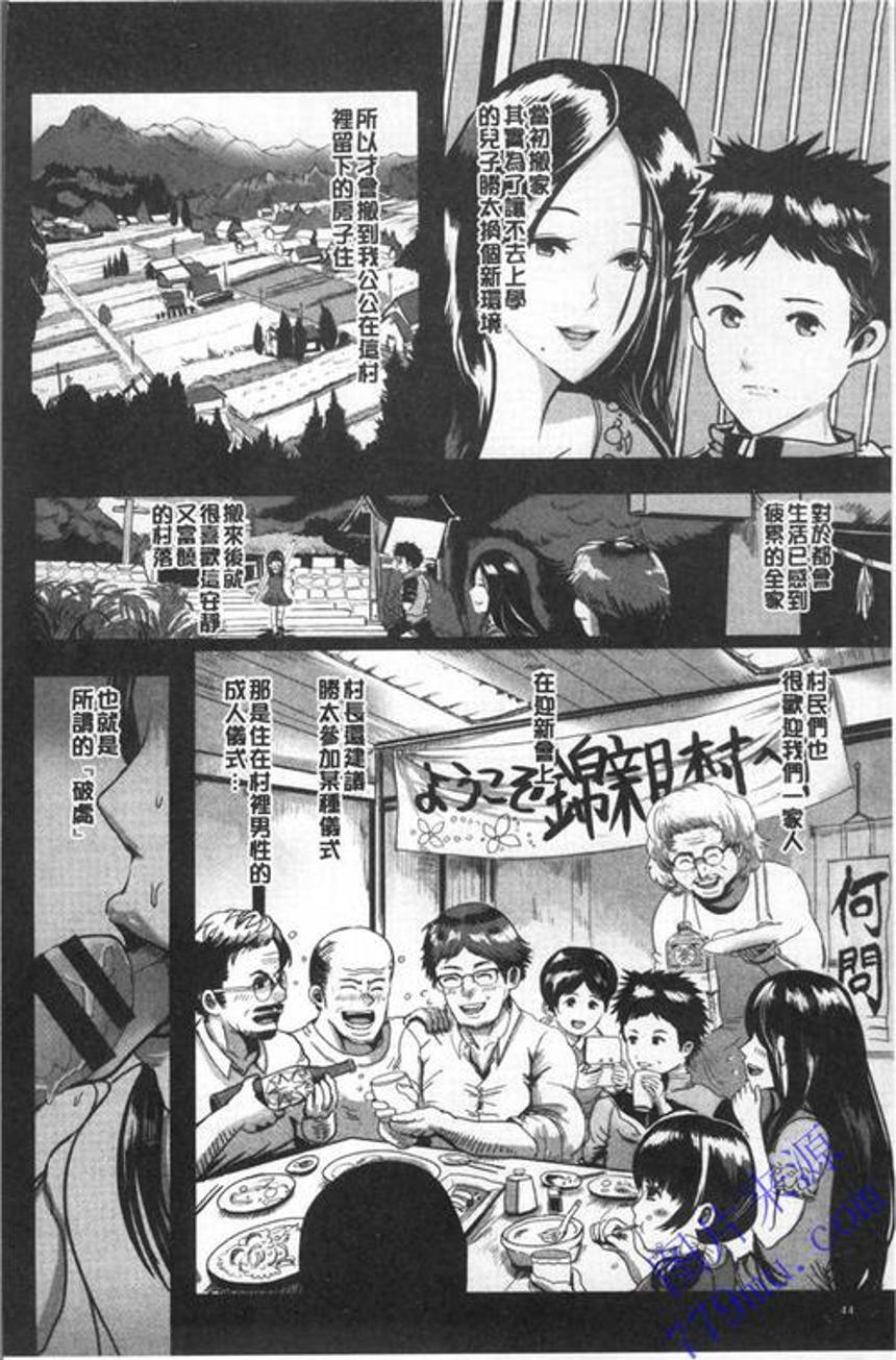  18x 绅士全彩 全彩漫画无打码