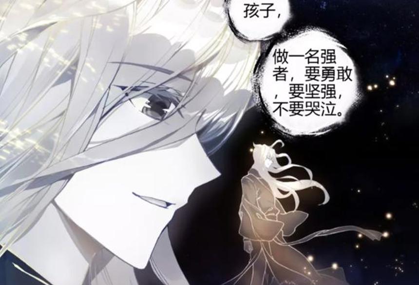 天梦冰蚕把霍雨浩做哭短篇漫画