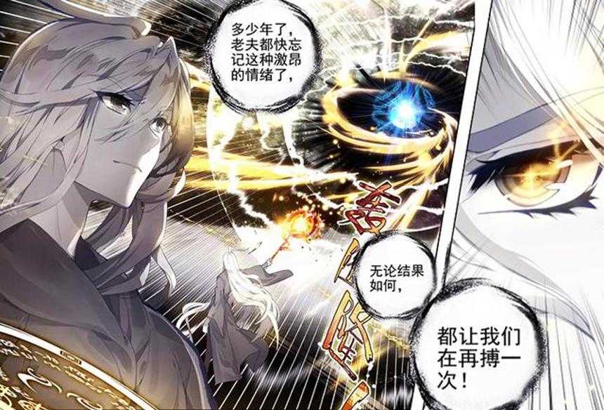 天梦冰蚕把霍雨浩做哭短篇漫画