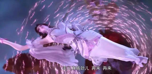 完美世界:月婵遭咸猪手,肌肤滑嫩秀人鱼身材,仙女裙飘逸有亮点