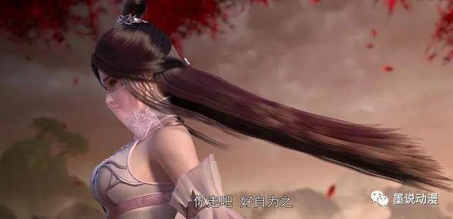 完美世界:月婵再次出现