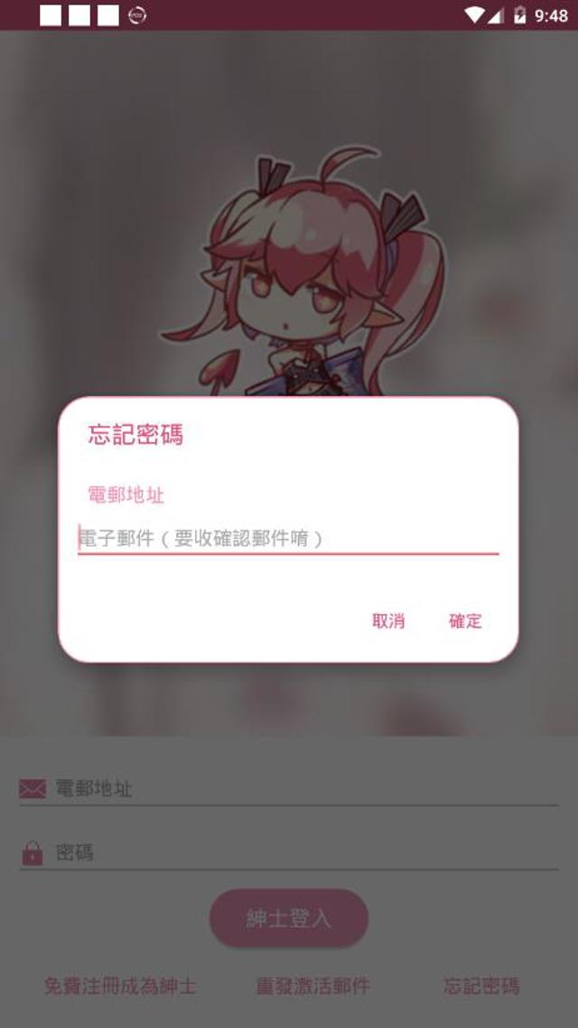 picacg哔咔下载绅士哔咔污版