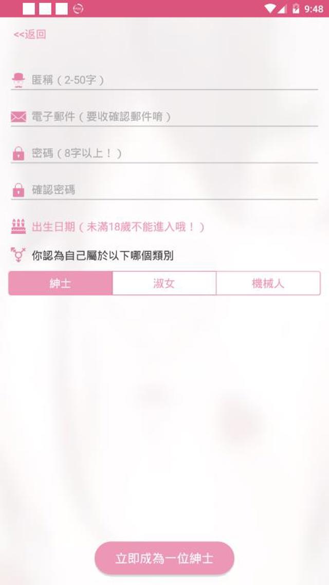 picacg哔咔下载绅士哔咔污版