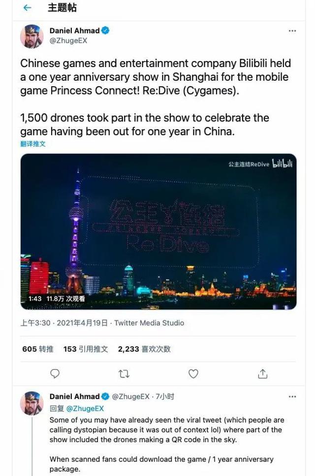 公主连结简中版上线一年,在造梗中扩大影响力