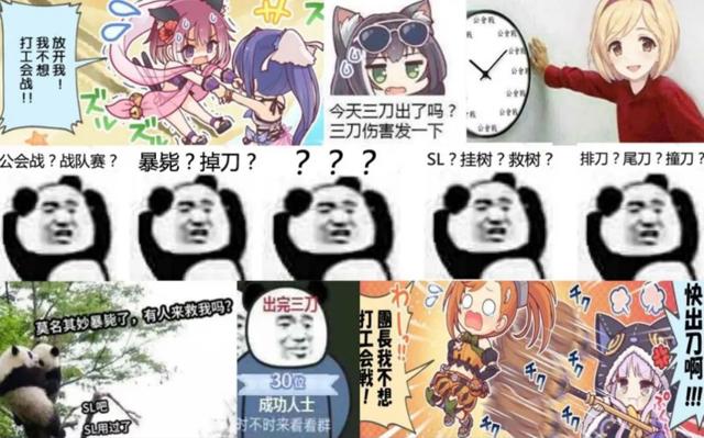 公主连结简中版上线一年,在造梗中扩大影响力