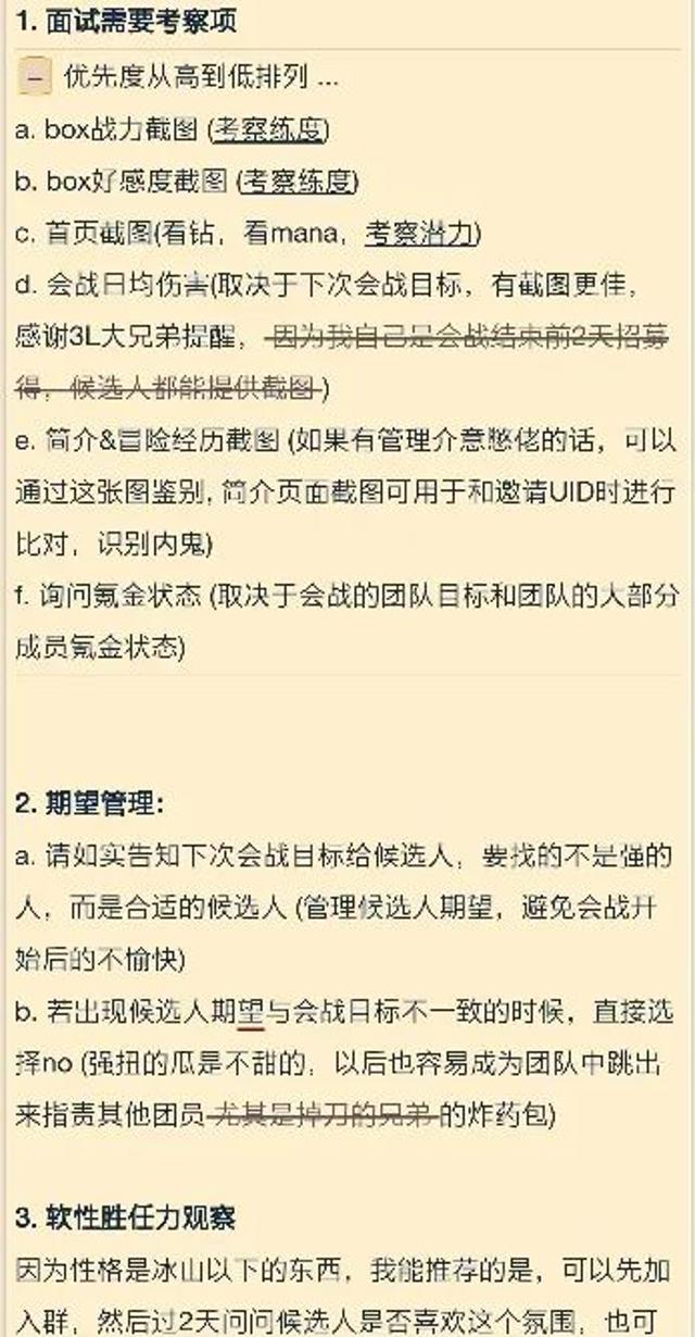 公主连结简中版上线一年,在造梗中扩大影响力