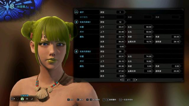 空条徐伦被X系列全彩本子