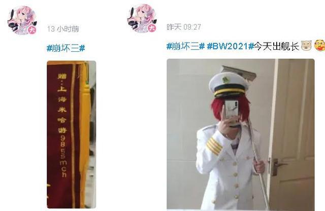 崩坏三mod骑脸事件