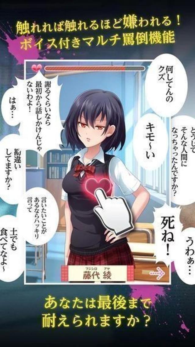 jsk不机嫌な姪は取扱攻略