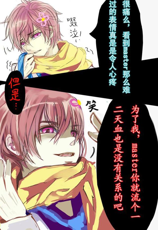 卫生巾拟人~重口味慎入同人文及本子