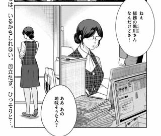 (韩国漫画)——《熟女的滋味》——(百度云完结免费阅读)