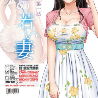 熟女夜晚的呻吟韩国漫画无遮挡