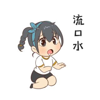 张嘴流口水头像动漫女