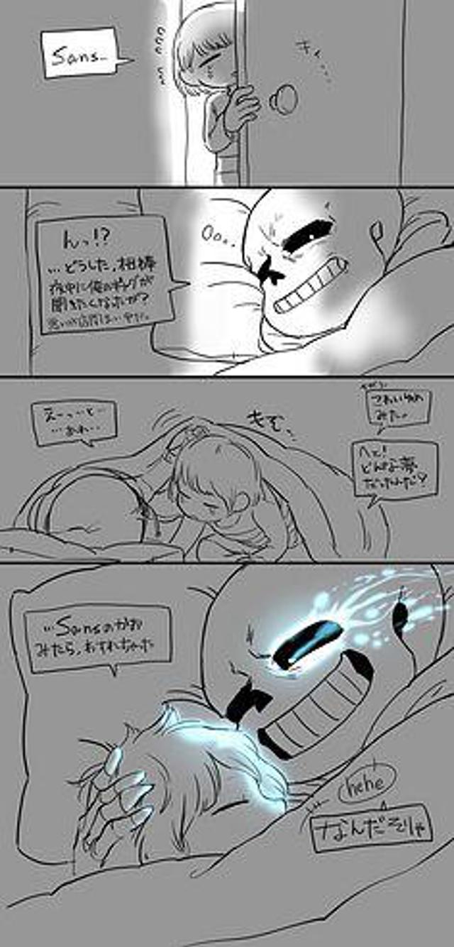 undertale18  c 18x漫画