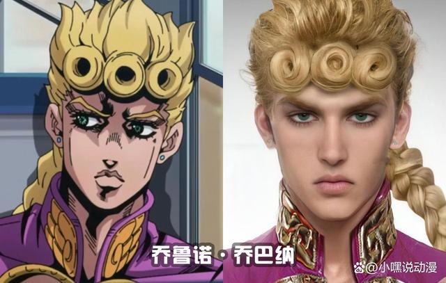 乔鲁诺·乔巴纳原设是女性