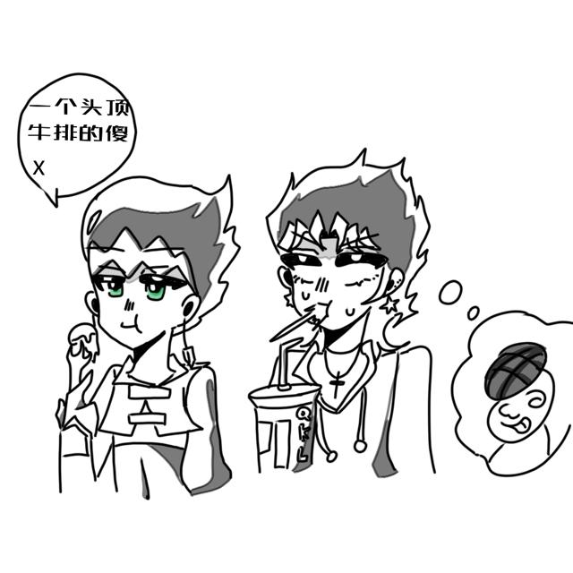 dio承lofter漫画 dio与奇妙的jojo 漫画