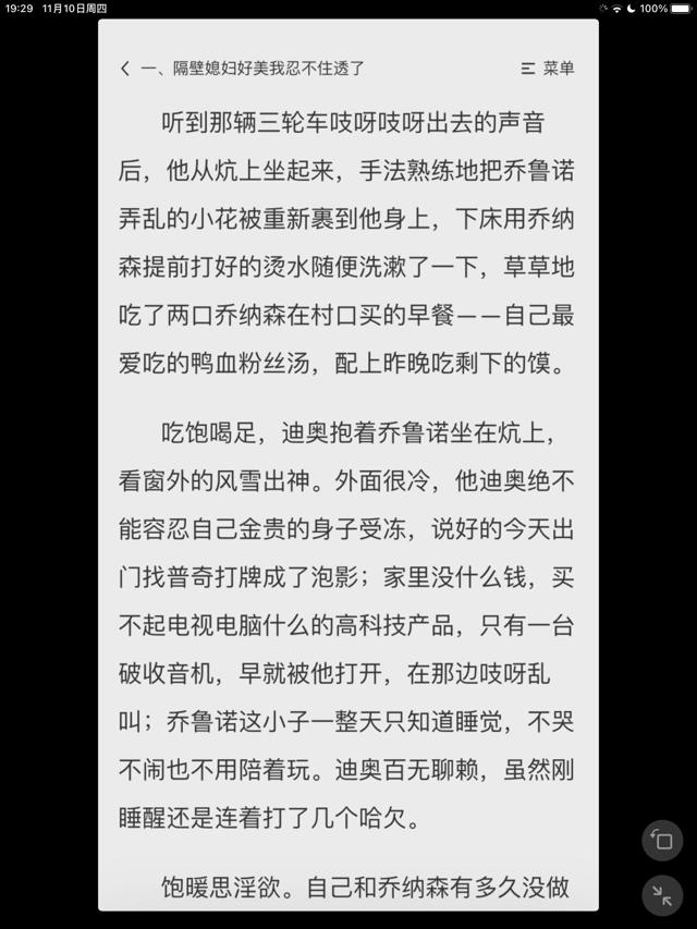 dio承lofter漫画 dio与奇妙的jojo 漫画