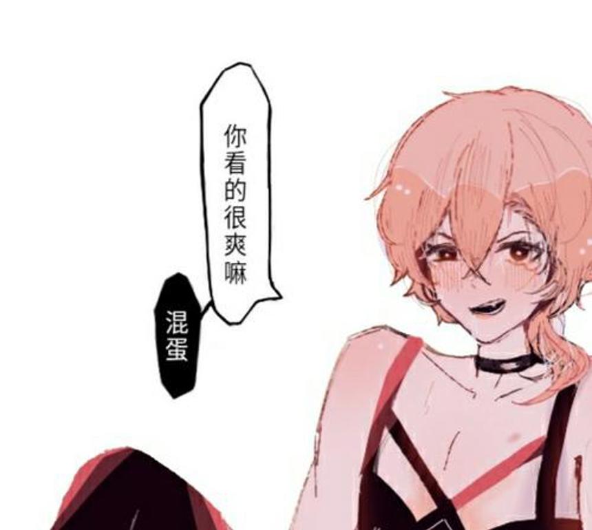 对自己女朋友淦的图片短篇漫画