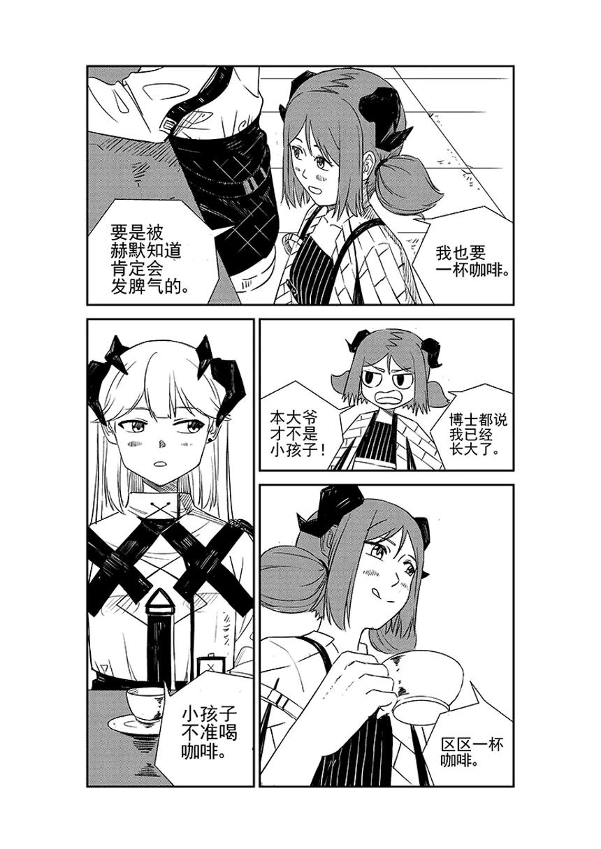 对自己女朋友淦的图片短篇漫画