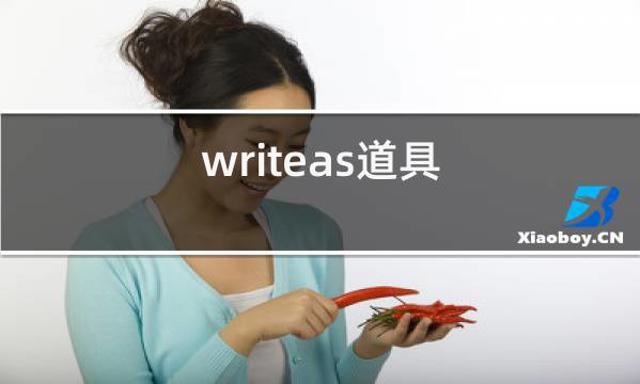 write.as 姜条 打pg生姜腐文本子全彩