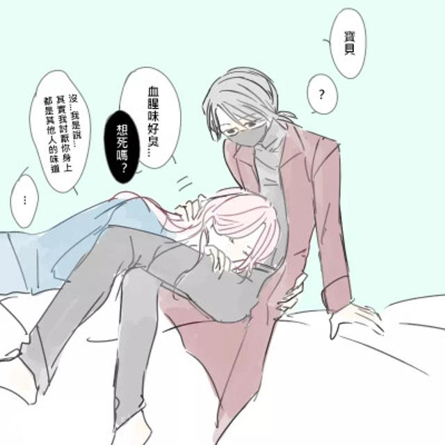 摄殓污白色液体腐文本子全彩