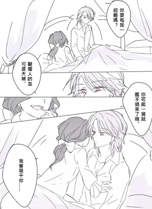 摄殓污白色液体腐文本子全彩