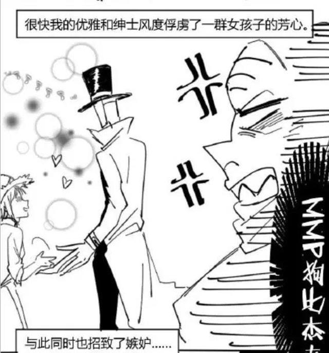  第五人格杰克撕开佣兵的衣服腐文本子全彩