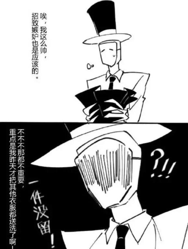  第五人格杰克撕开佣兵的衣服腐文本子全彩