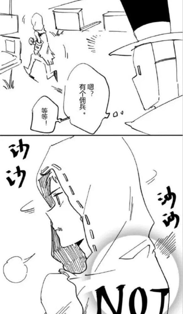  第五人格杰克撕开佣兵的衣服腐文本子全彩