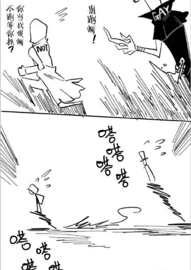  第五人格杰克撕开佣兵的衣服腐文本子全彩